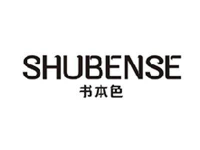 书本色SHUBENSE