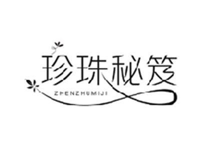 珍珠秘笈ZHENZHUMIJI