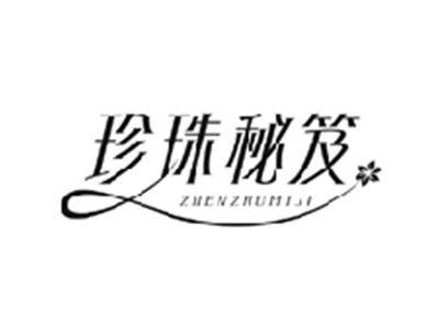 珍珠秘笈ZHENZHUMIJI