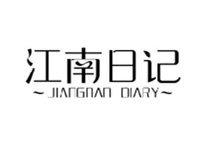 江南日记JIANGNAN DIARY