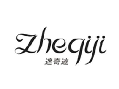 遮奇迹ZHEQIJI
