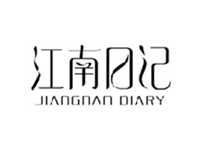 江南日记JIANGNAN DIARY