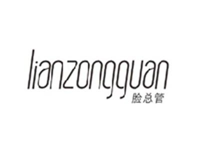 脸总管LIANZONGGUAN