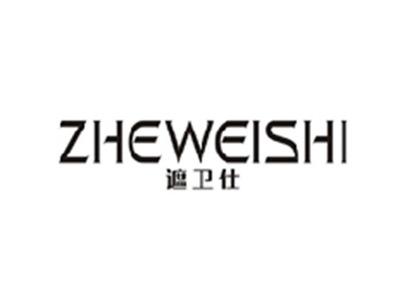 遮卫仕ZHEWEISHI