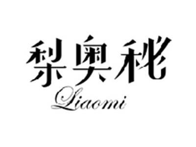 梨奥秘LIAOMI