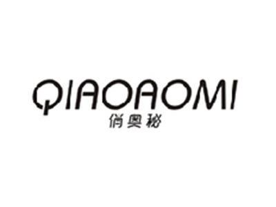 俏奥秘QIAOAOMI