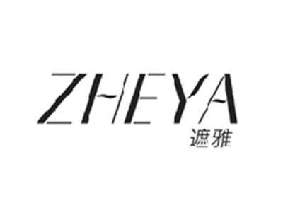 遮雅ZHEYA