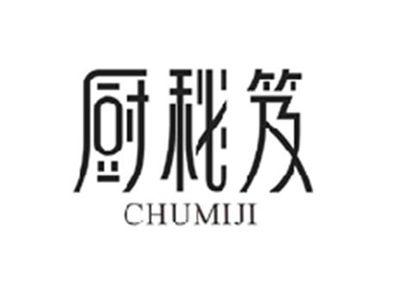 厨秘笈CHUMIJI