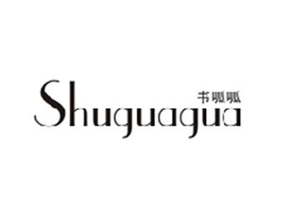 书呱呱SHUGUAGUA