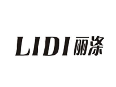 丽涤LIDI