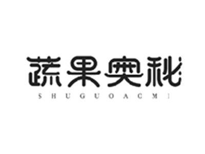 蔬果奥秘SHUGUOAOMI