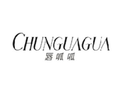 唇呱呱CHUNGUAGUA