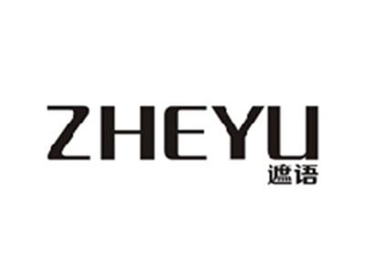 遮语ZHEYU