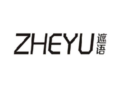 遮语ZHEYU