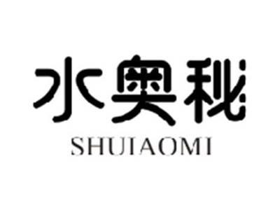 水奥秘SHUIAOMI