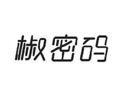 椒密码