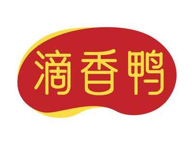 滴香鸭