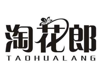 淘花郎