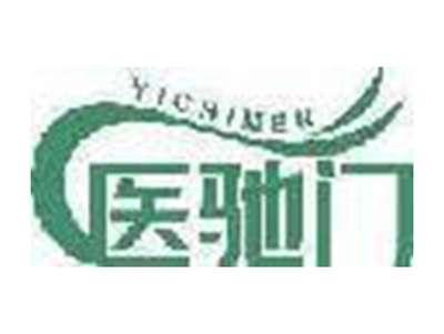 医驰门