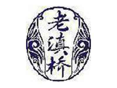 老滇桥