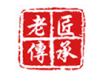 老匠传承