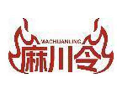 麻川令