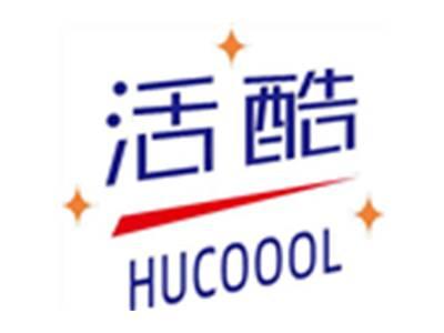 活酷HUCOOOL