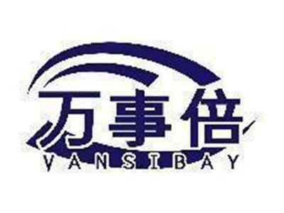 万事倍 VANSIBAY