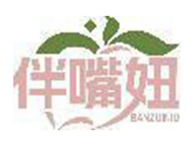 伴嘴妞