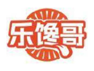 乐馋哥
