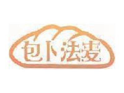 包卜法麦