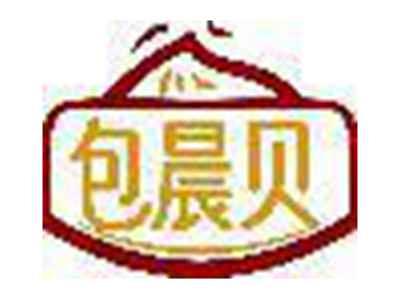 包晨贝