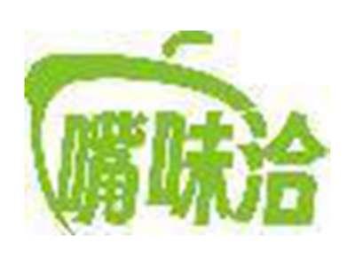 嘴味洽