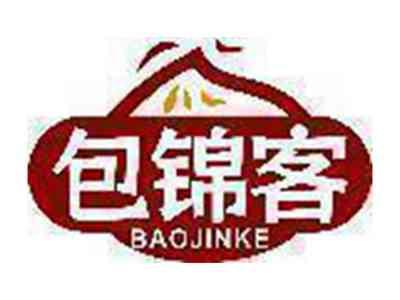 包锦客