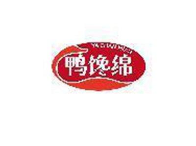 鸭馋绵