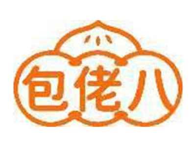 包佬八