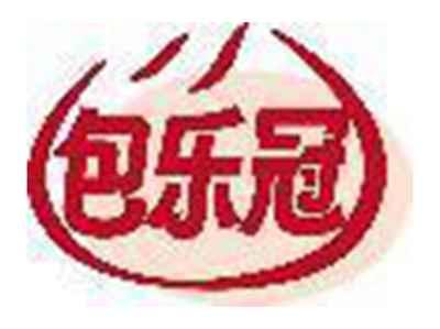 包乐冠