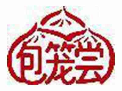 包笼尝