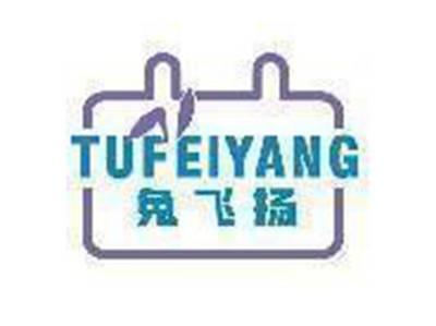 兔飞扬
TU FEI YANG