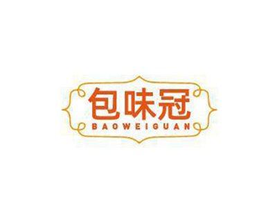包味冠