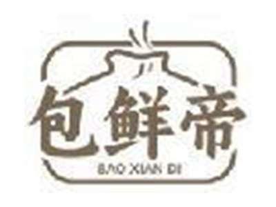 包鲜帝