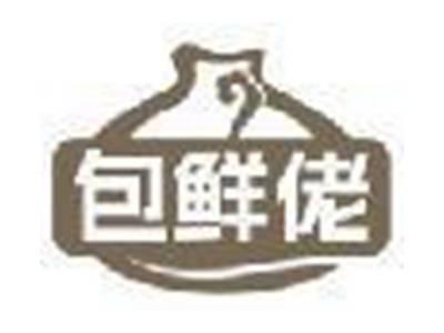 包鲜佬