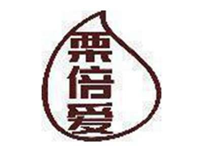 栗倍爱