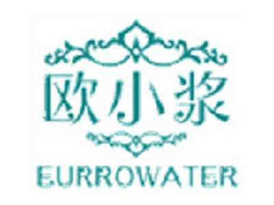 欧小浆EURROWATER