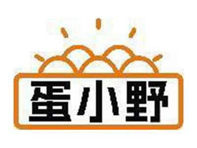 蛋小野