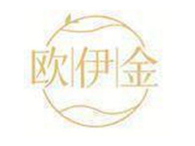 欧伊金