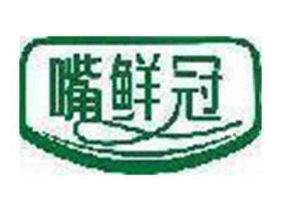 嘴鲜冠
