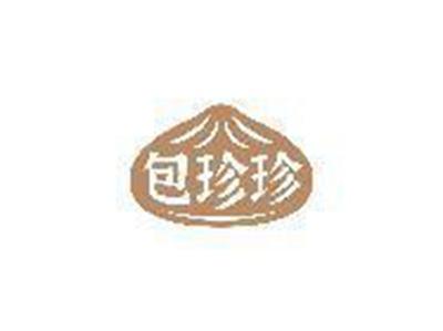 包珍珍