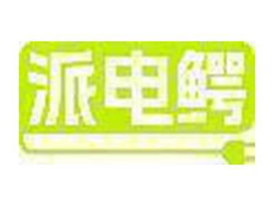 派电鳄