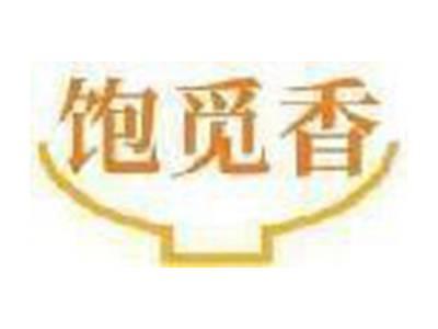 饱觅香